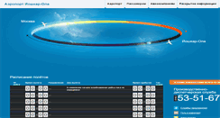 Desktop Screenshot of airola.ru